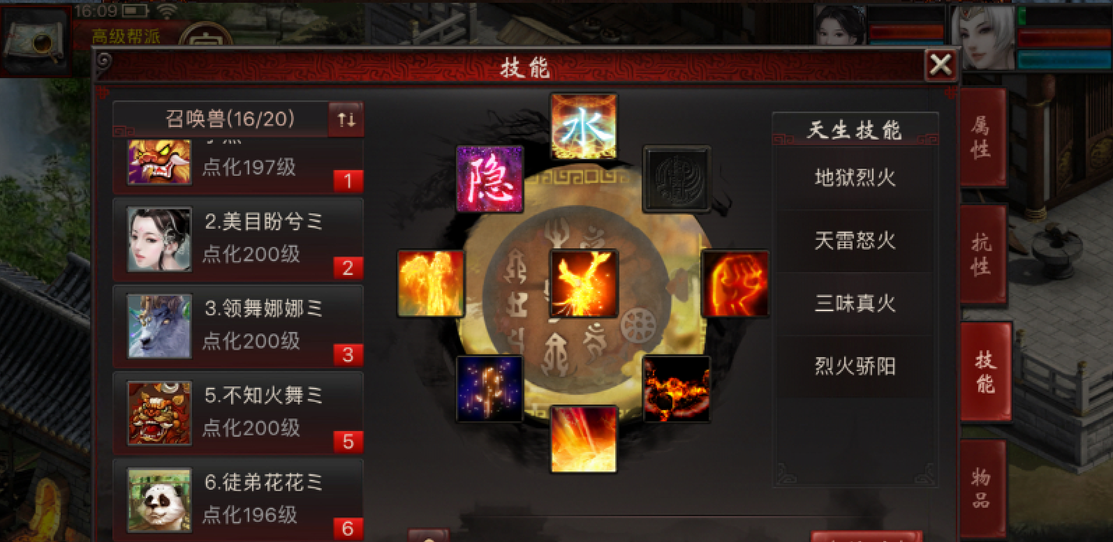 大话西游2|大话西游2:两百级富婆的生活,每周1420次五倍,换神兽