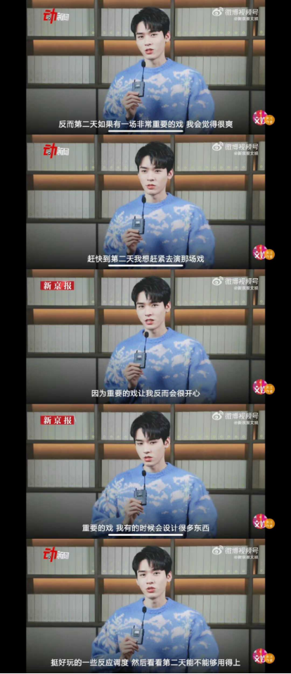 龚俊|龚俊不想演重复的角色