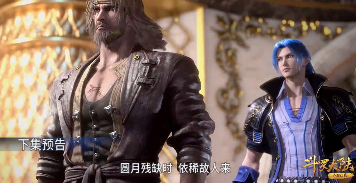 唐昊|斗罗大陆:如果唐昊父子对打,同样是拥有杀神领域,谁更胜一筹?