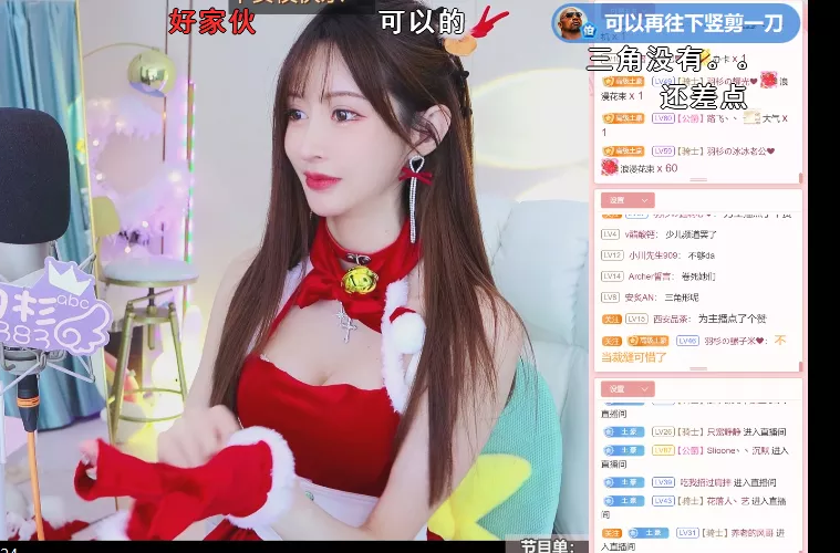 米娜|N位女主播圣诞节装扮抢眼！米娜“傲人身材瞩目”！王羽杉被质疑低俗后掀裙自证