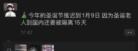 |“为什么洒水车要一路放可爱的音乐？”评论真秀...哈哈哈哈哈～