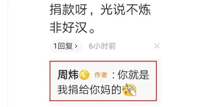 林更新|被盗号这种事，除了林更新我谁都不信！