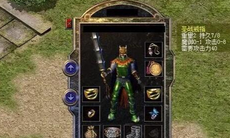 戒指|热血传奇：65点攻击！别把穿重盔的战士不当大神！