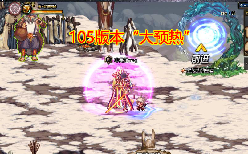 地下城与勇士|DNF：105版本“大预热”，直升100级SS工作服，搬砖党成大赢家