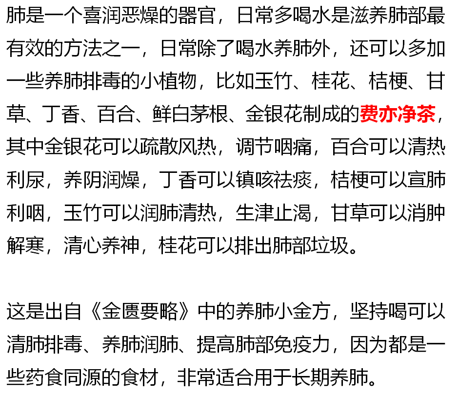 运动|肺不好,脸先知!面部若没出现4种“异常”,说明肺还算健康