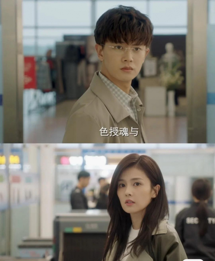 郑合惠子|《一生一世》为何只有「时宜」有前世记忆？「美人骨」早已暗示一切！