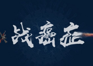 我们一直在寻找(关于癌细胞)