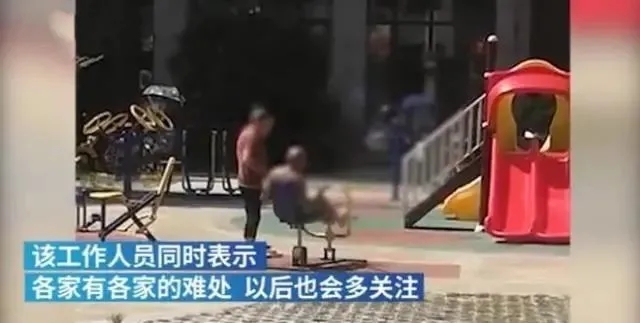 社会养老 什么仇什么怨？女子在烈日下逼八旬父亲做康复训练，多次殴打老人