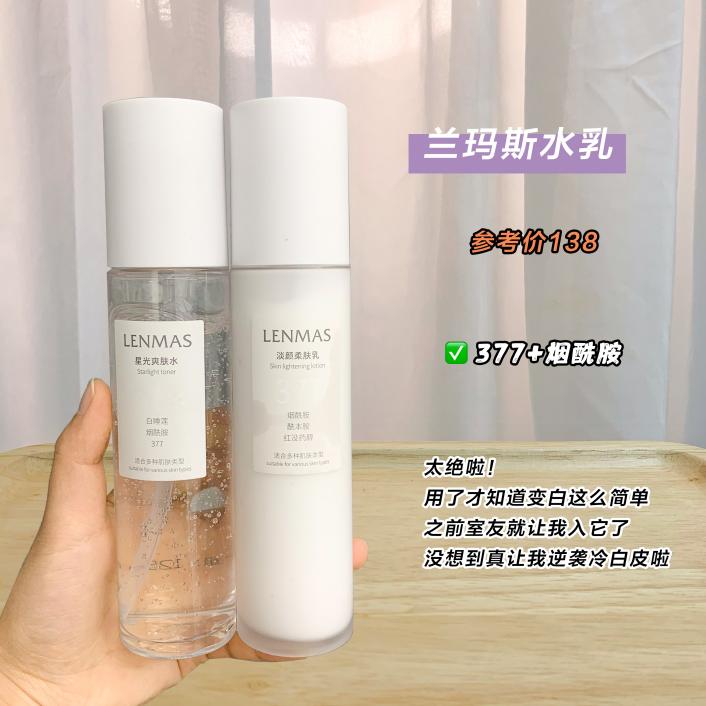 你的小甜 黄黑皮逆袭！有了这6个美白好物，想不白都难！