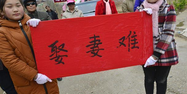 你还担心“娶妻难”?国家出手,河南商丘先“试行”