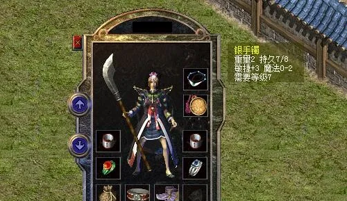 戒指|热血传奇：白金项链搭配银手镯，不是大佬就是新手！