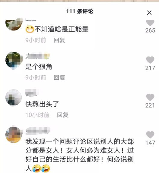 杜星霖|杜星霖发视频，称自己充满正能量，没成想评论区却翻车了