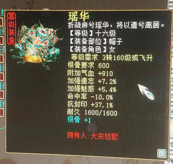 大话西游2|大话西游2：五开党杀称一波装备强势来袭！有没有几个亿大项目