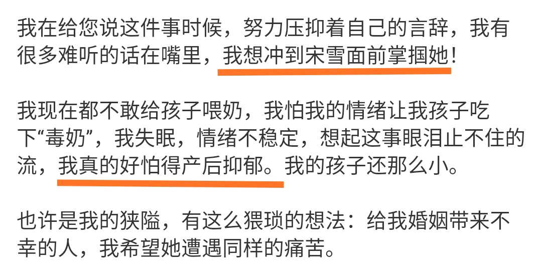 相声|春晚相声演员妻子被曝出轨，婚内与男子互发私密照，原配出面实锤