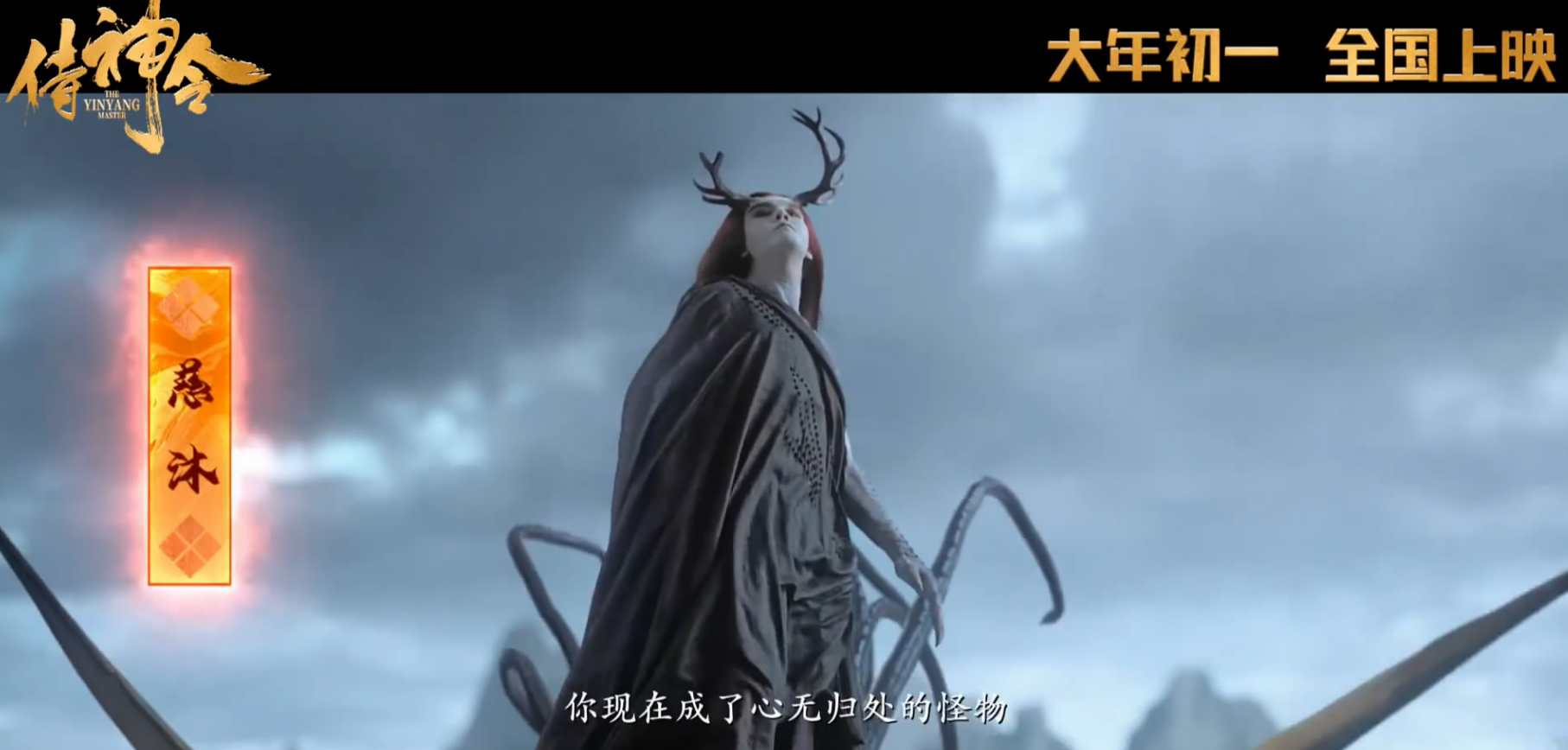 凤凰传奇|《唐探3》7小时票房7亿，碾压沈腾夺冠，吴京3个影史纪录危险了