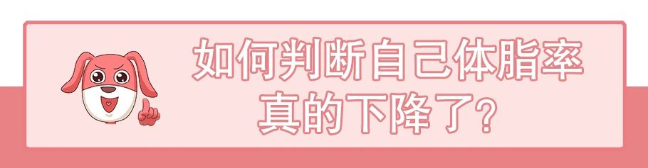 运动 体重下去了