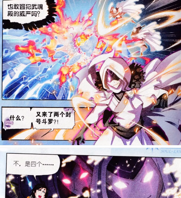 封号斗罗|斗罗大陆：他才是最强封号斗罗？武魂殿派6名封号斗罗，只为对付他一人