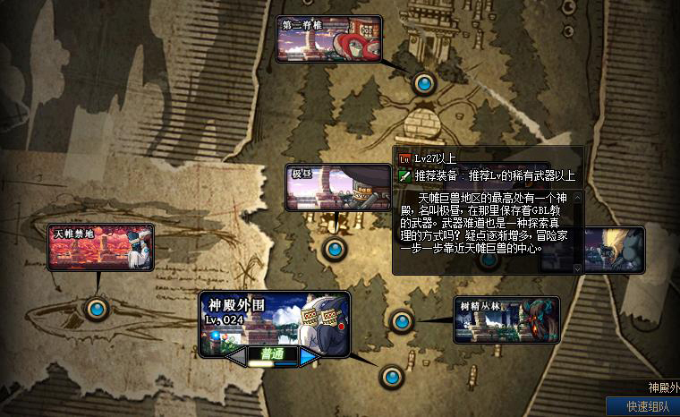 地下城与勇士|DNF：105版本“大预热”，直升100级SS工作服，搬砖党成大赢家