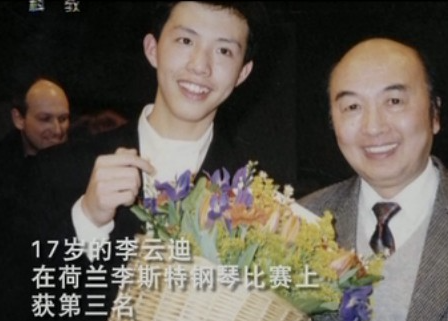 李云迪|一剽毁所有！李云迪的悲剧或跟母亲严厉又畸形的教育方式有关！