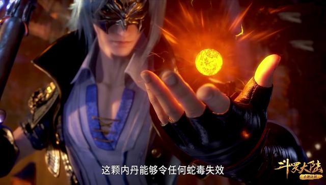 胡列娜|斗罗大陆：唐三再次陷入危机，终于秀出八蛛矛，即将冲出地狱路