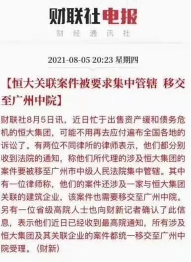 合肥|某大地产会不会起死回生？