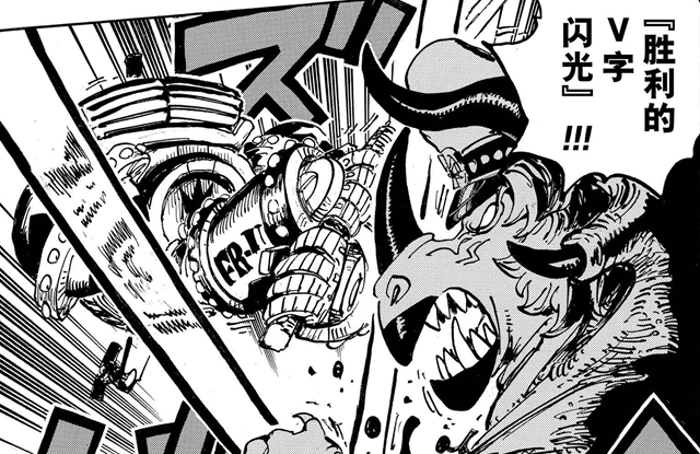 飞六胞|海贼王：古代种飞六胞，一位间谍，三位受伤，还剩两位高高在上