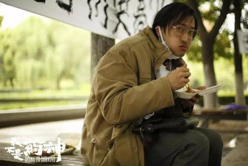 梅利爱说事|?《我不是药神》为什么程勇不惜坐牢也要卖药？