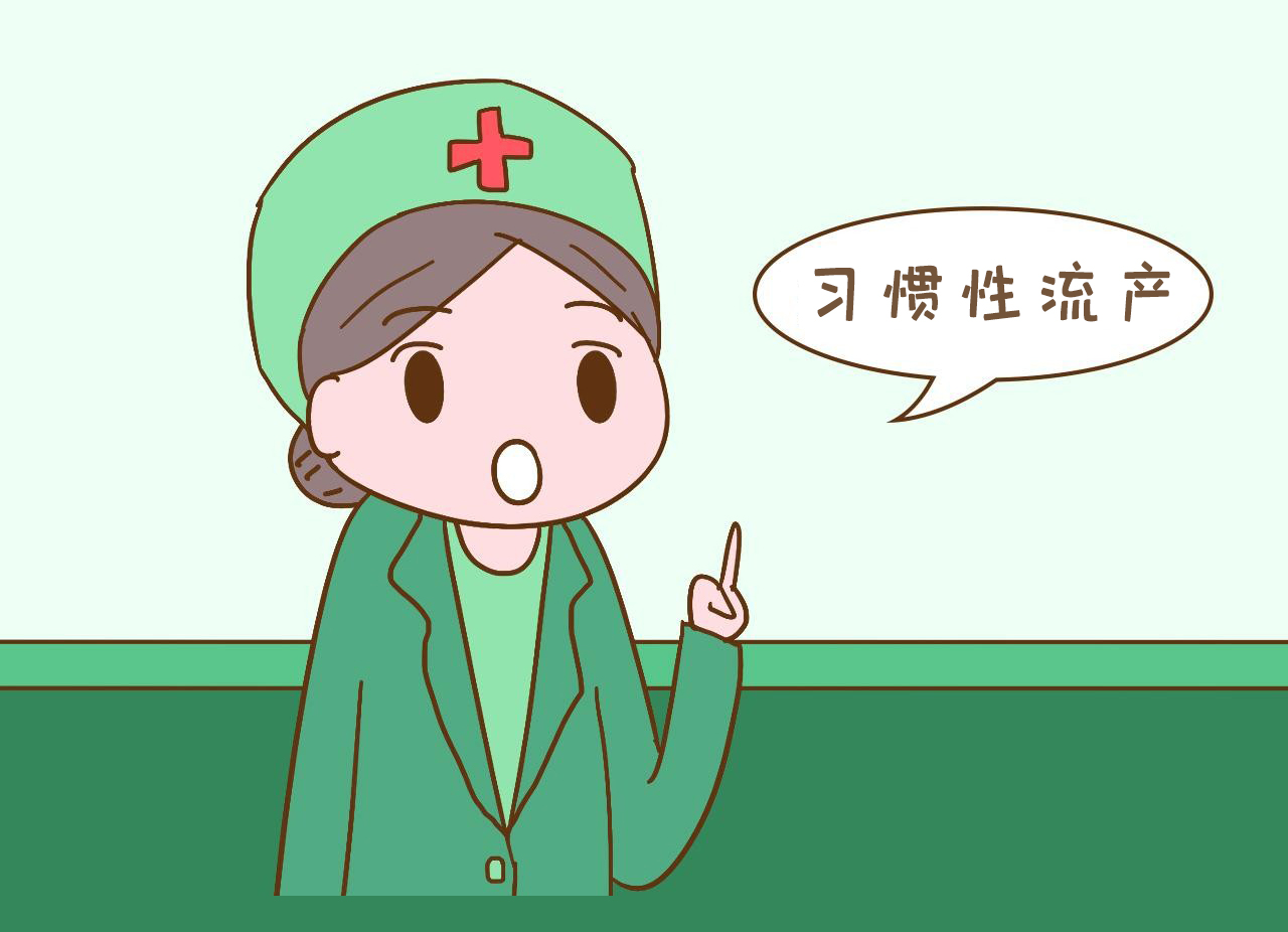 洪芙蓉医师|奥运健将怀孕完成七项比赛，我躺着还发生流产，世界的参差有多大？