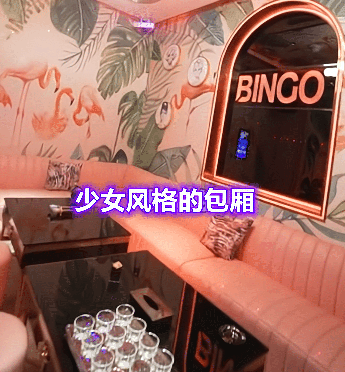 前方社会冲锋号 南京一男子在KTV消费被“宰”,服务员端茶倒水,收费2400元