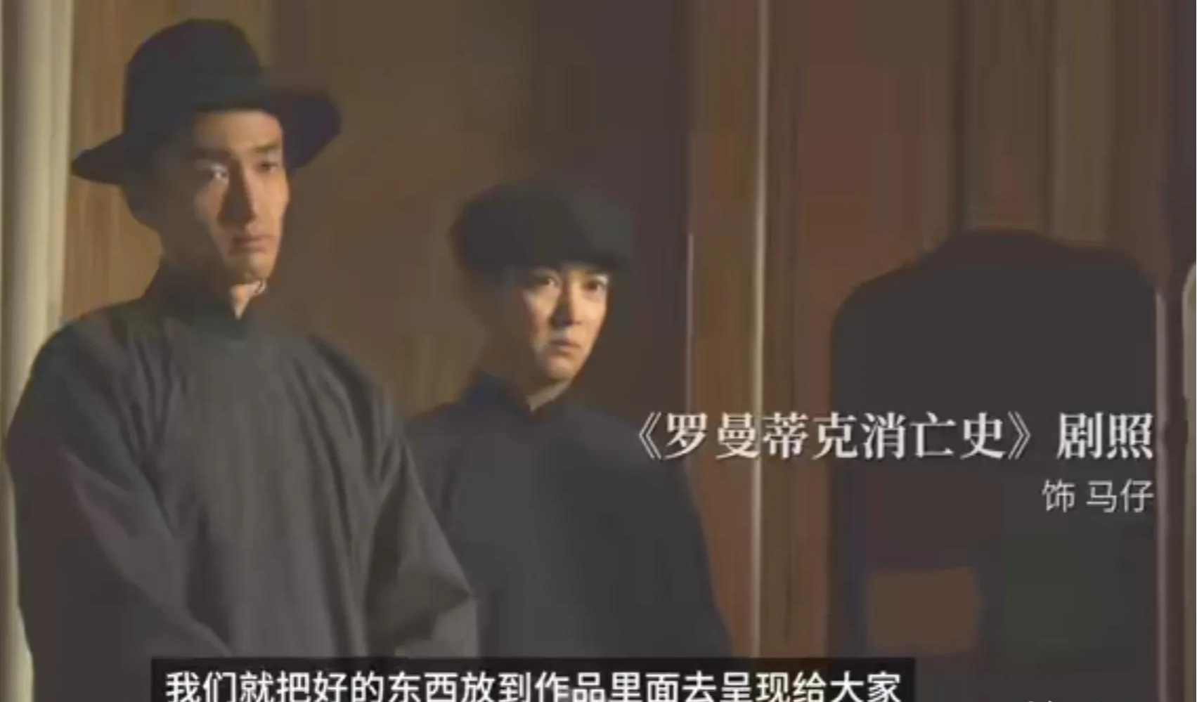 谢贤|一个巴掌拍不响，王传君的“清醒”，不知打了多少人“明星”的脸