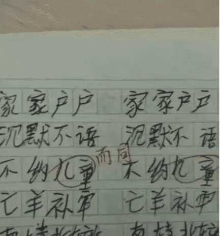 毛衣 “为什么鸳鸯锅中间是S型？直的不就更省材料吗？”