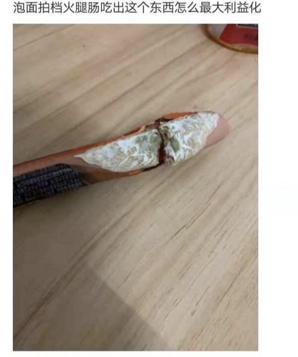 最终幻想起源|这就是传说中的背影杀手吗?