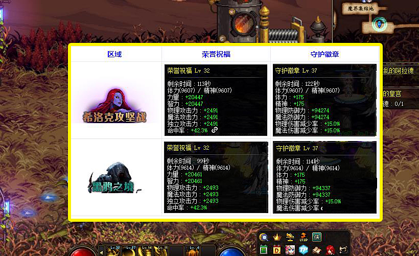 租赁|DNF：7.22新增小队租赁玩法，SPK给刃影加鸡腿，果然是亲女儿职业