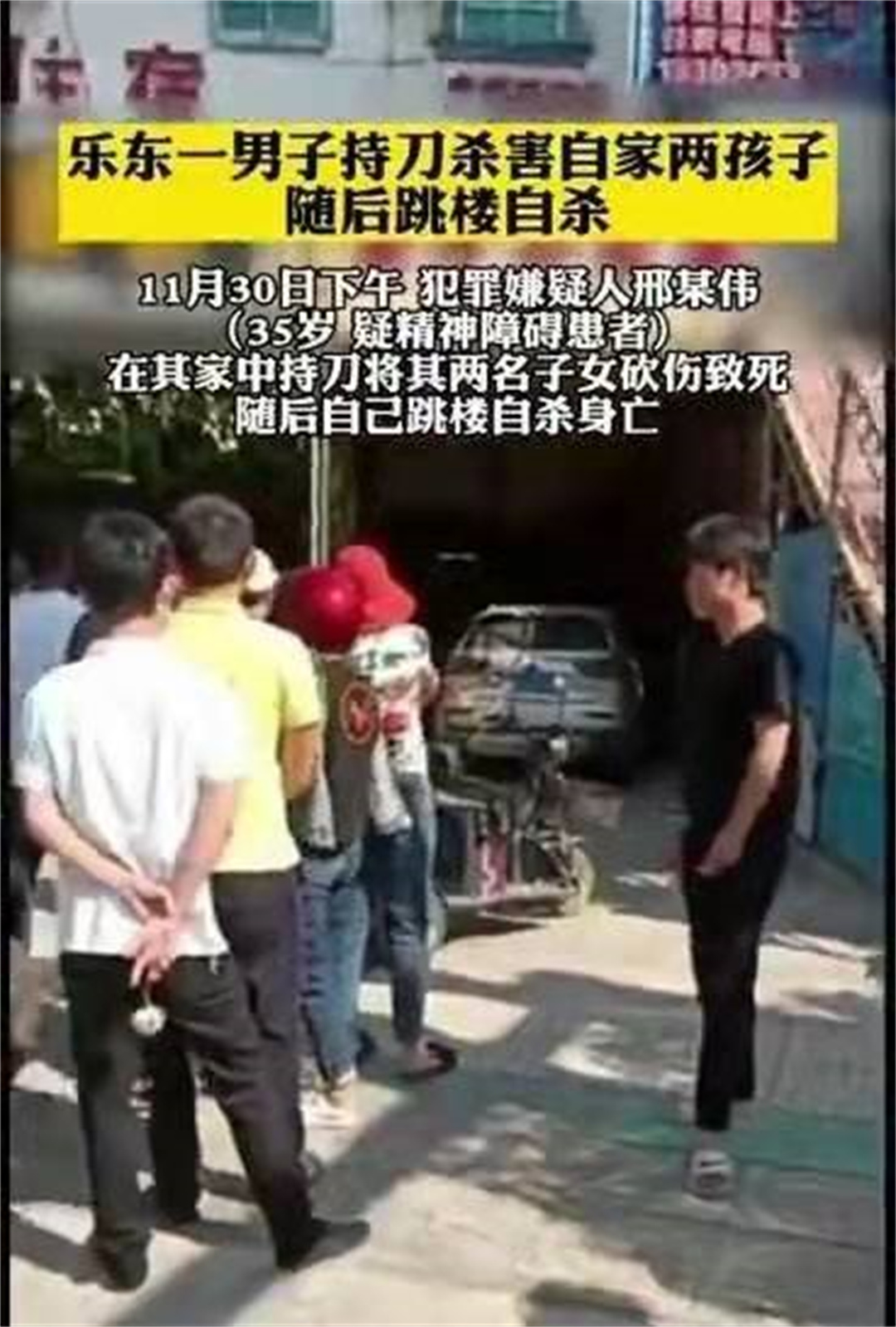 乐东35岁男子亲手砍杀一儿一女,从楼上一跃而下,知情人透露更多细节
