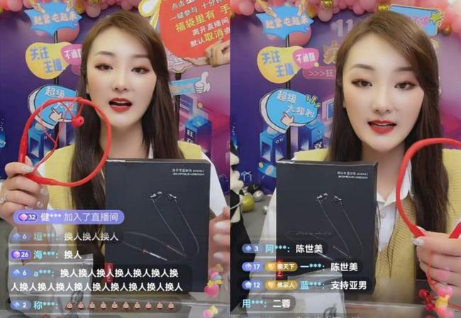 商人|她，愚蠢的商人？他，没用的废人？