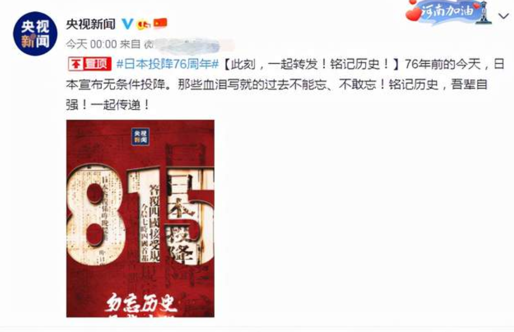 赵薇|被张哲瀚牵扯的老板赵薇，曾穿日本军旗走秀，员工出事后发文表明立场