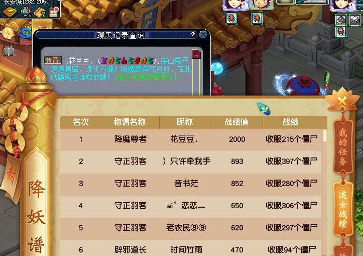 车祸 梦幻西游:举报BUG是有奖的,举报转服交易专用的玩家会奖励什么?