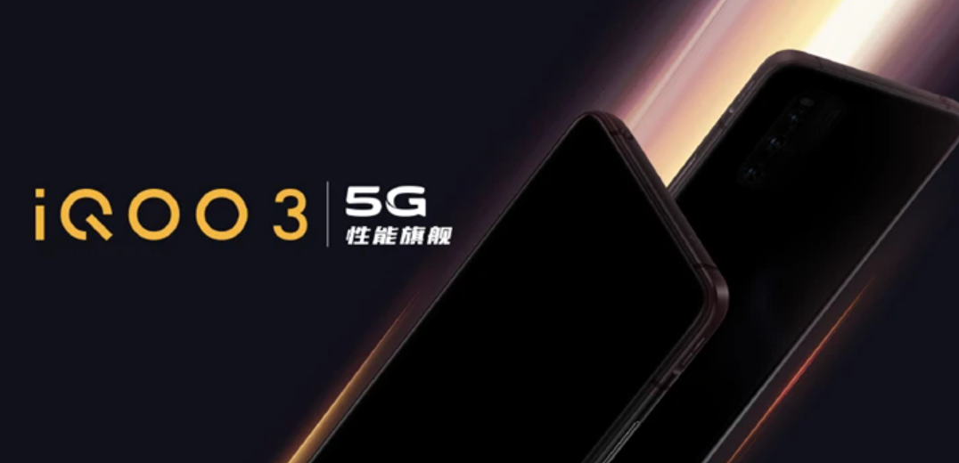 iqoo|iQOO手机，游戏高性能耐用，有技术特点和优势