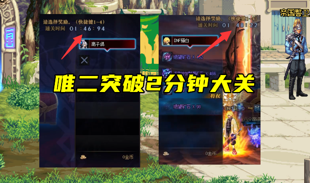 meta|DNF：从黑鸦竞速看鬼剑士现状！剑魂独一档表现，难怪享受特权