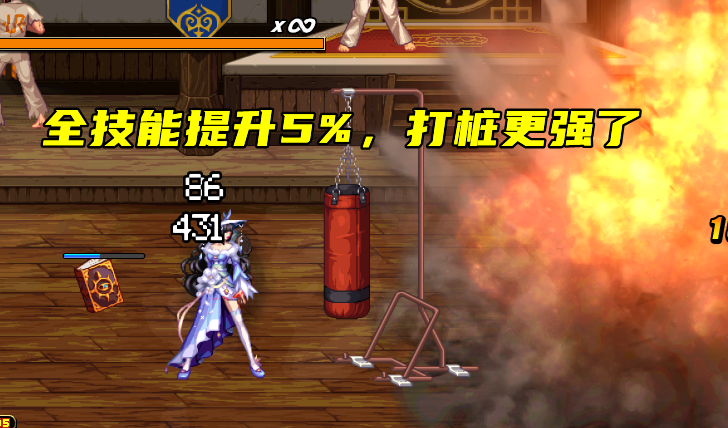 渔民|DNF：女大枪才是最大赢家！3个技能优化，实战体验大幅提升