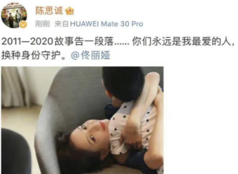 陈思诚|对于陈思诚出轨，佟丽娅为什么不能？