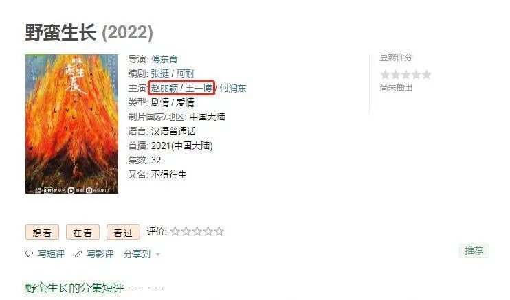 王一博|王一博新剧被顶替出演，综艺的主持地位不保，也没能参演中秋晚会
