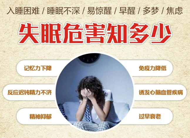 失眠|49岁大姐连续4年失眠易醒，患上老年痴呆，医生感慨：1“水”喝太多