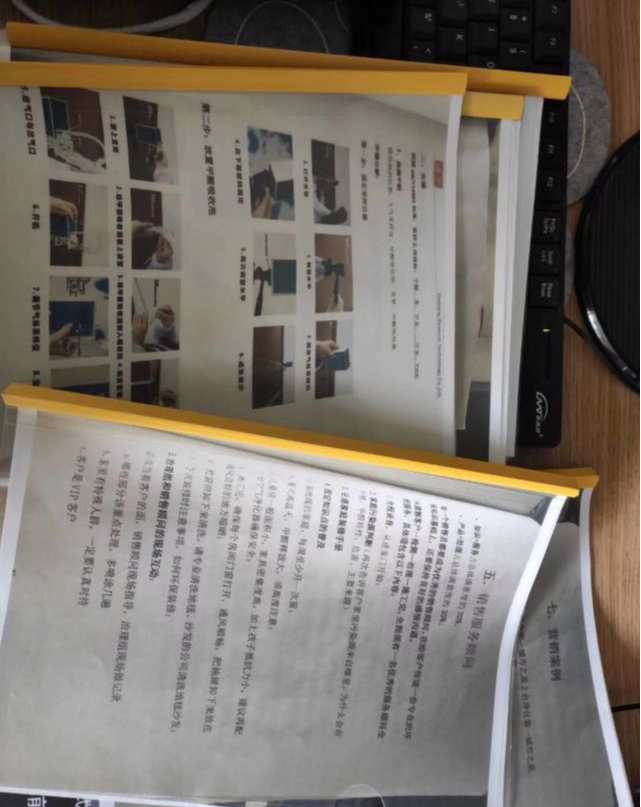 |除甲醛加盟与除甲醛创业中的坑