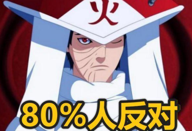 火影忍者|这四人竞选火影谁能胜任？自来也全村女生反对，只有他全票通过！