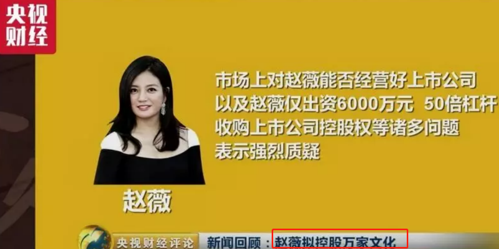 廖小鱼|小燕子被封杀，紫薇注销工作室，金锁偷漏税，容嬷嬷的针扎得真准
