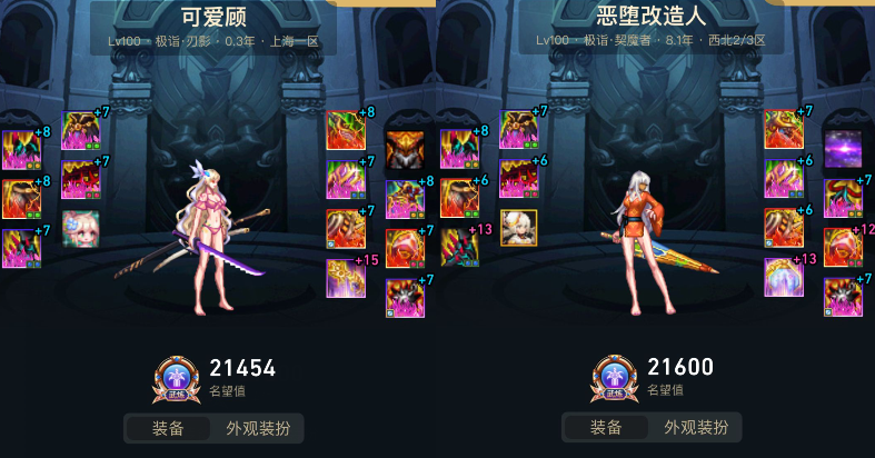 国服|DNF：各职业第一人长啥样？改造战士垄断排名，最低2.1名望起步