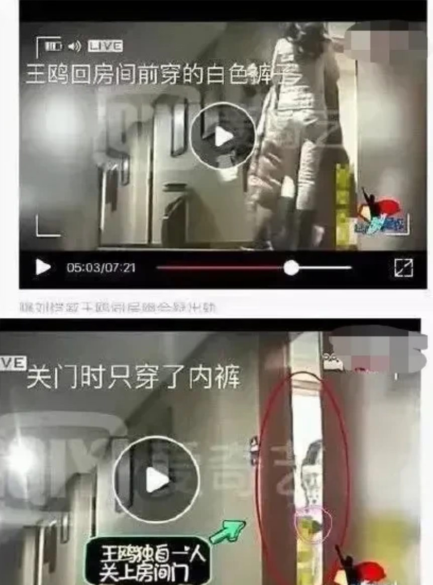 2016年，卓偉通過視頻爆料，劉愷威深夜進入王鷗房間待4個小時-圖6