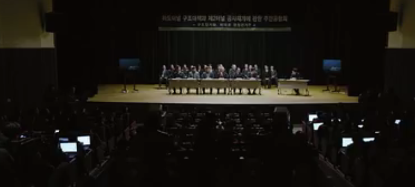 遥寄山海故 《隧道》：男子被埋在隧道中，半个多月后，救援队却告知不救了