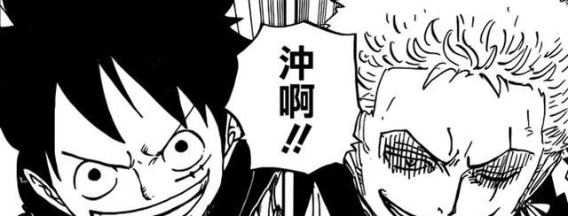 路飞|海贼王：凯多的咆哮毁灭了御田城，路飞的象枪攻向了凯多